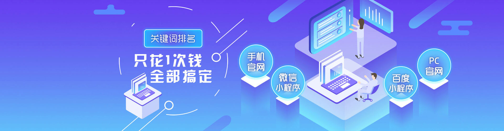 依兰竞价开户