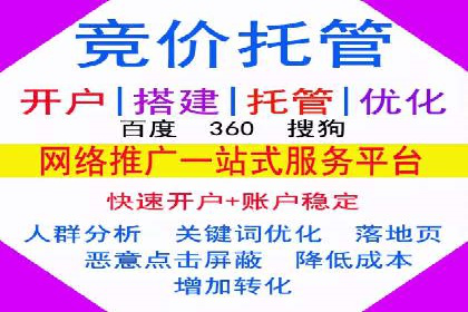 信息流广告投放公司案例发展趋势